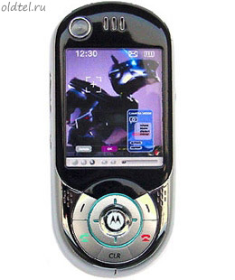 Motorola V890