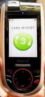Samsung SCH-S310