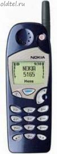 Nokia 5165