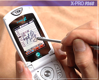 XPRO P368